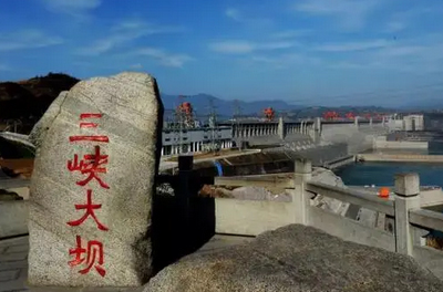 长江三峡往返4日游（万州上船）