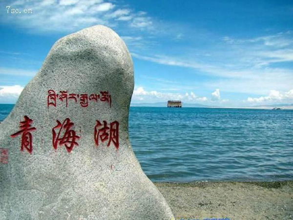 兰州-青海湖、塔尔寺、张掖丹霞、嘉峪关、敦煌莫高窟、鸣沙月牙泉、双卧8日游 