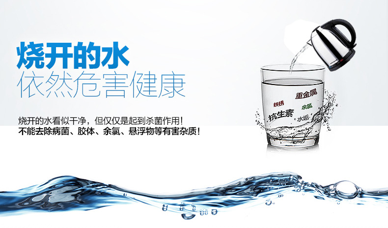 烧开的水